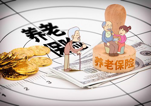 淄博吉林省养老金方案公布，今年缴费年限、高龄倾斜是重点